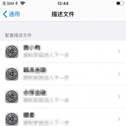 你没听错！不历经App Store也能安装苹果APP