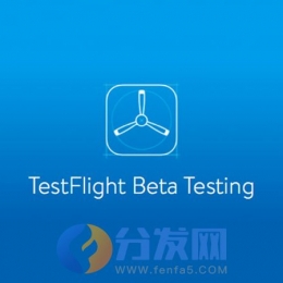 除开企业签名，实际上你还能够 考虑到TestFlight上架